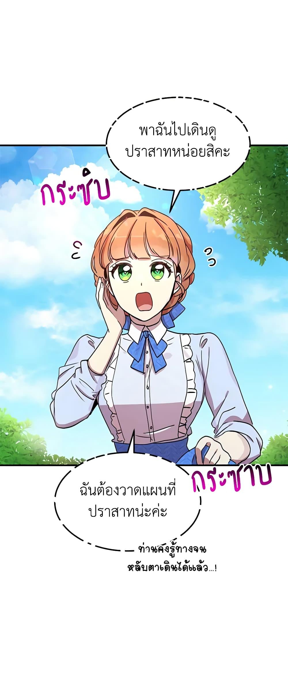 Manga-lc-com อ่านมังงะ อ่านการ์ตูน ออนไลน์ ฟรี What’s Wrong With You, Duke ตอนที่ 1 2 3 4 5 6 7 8 9 10 11 12 13 14 ฟรี ไม่มีโฆษณา Manga-lc - อ่าน มังงะ อ่าน การ์ตูน ออนไลน์ อ่านมังงะ ฟรี