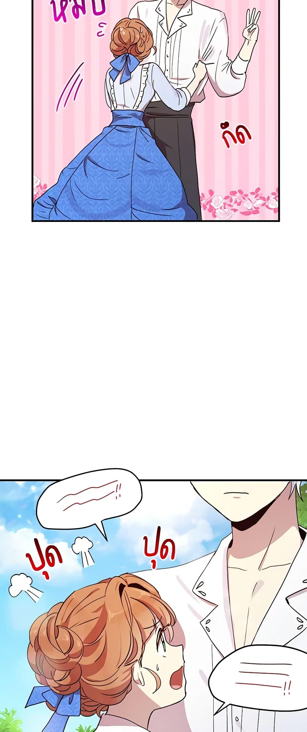 Manga-lc-com อ่านมังงะ อ่านการ์ตูน ออนไลน์ ฟรี What’s Wrong With You, Duke ตอนที่ 1 2 3 4 5 6 7 8 9 10 11 12 13 14 ฟรี ไม่มีโฆษณา Manga-lc - อ่าน มังงะ อ่าน การ์ตูน ออนไลน์ อ่านมังงะ ฟรี