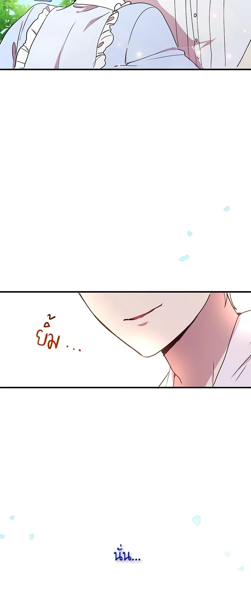 Manga-lc-com อ่านมังงะ อ่านการ์ตูน ออนไลน์ ฟรี What’s Wrong With You, Duke ตอนที่ 1 2 3 4 5 6 7 8 9 10 11 12 13 14 ฟรี ไม่มีโฆษณา Manga-lc - อ่าน มังงะ อ่าน การ์ตูน ออนไลน์ อ่านมังงะ ฟรี