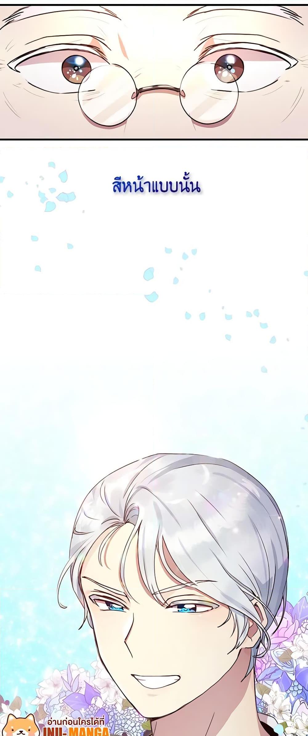 Manga-lc-com อ่านมังงะ อ่านการ์ตูน ออนไลน์ ฟรี What’s Wrong With You, Duke ตอนที่ 1 2 3 4 5 6 7 8 9 10 11 12 13 14 ฟรี ไม่มีโฆษณา Manga-lc - อ่าน มังงะ อ่าน การ์ตูน ออนไลน์ อ่านมังงะ ฟรี