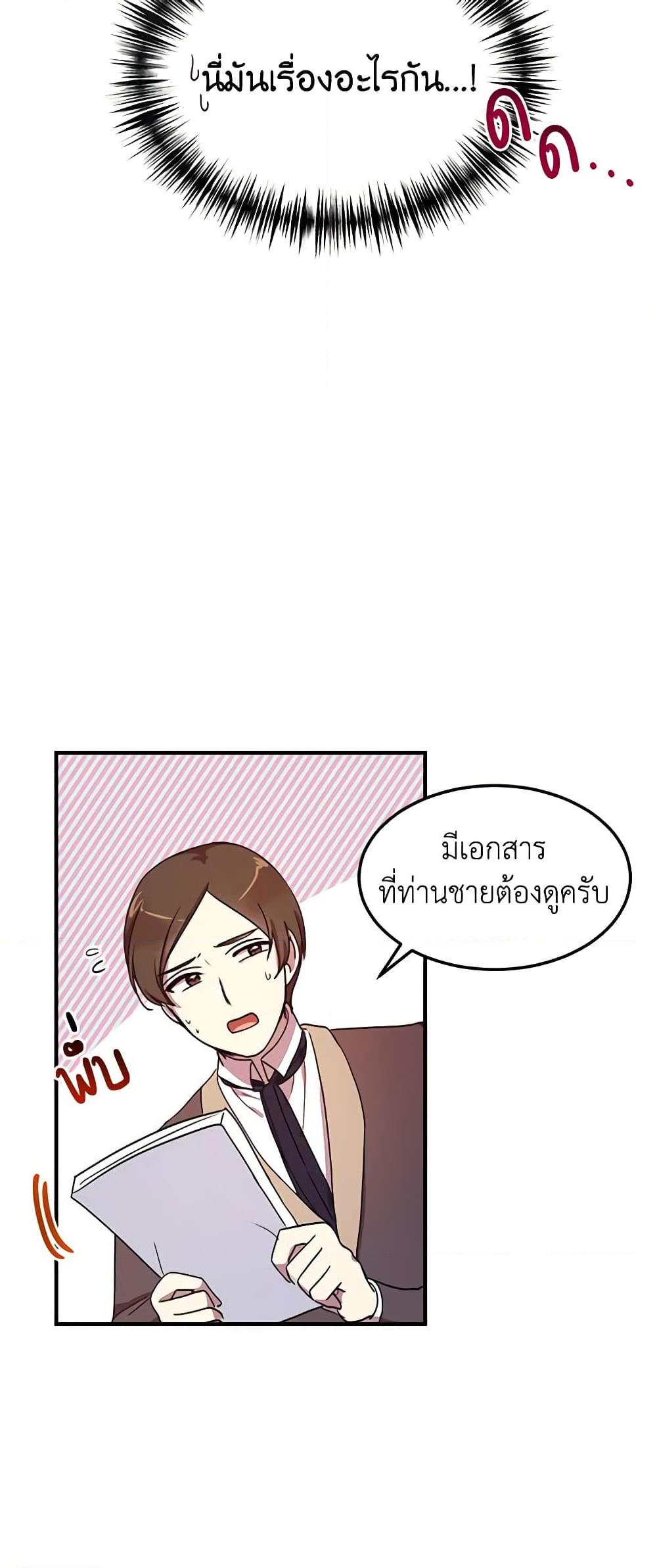 Manga-lc-com อ่านมังงะ อ่านการ์ตูน ออนไลน์ ฟรี What’s Wrong With You, Duke ตอนที่ 1 2 3 4 5 6 7 8 9 10 11 12 13 14 ฟรี ไม่มีโฆษณา Manga-lc - อ่าน มังงะ อ่าน การ์ตูน ออนไลน์ อ่านมังงะ ฟรี