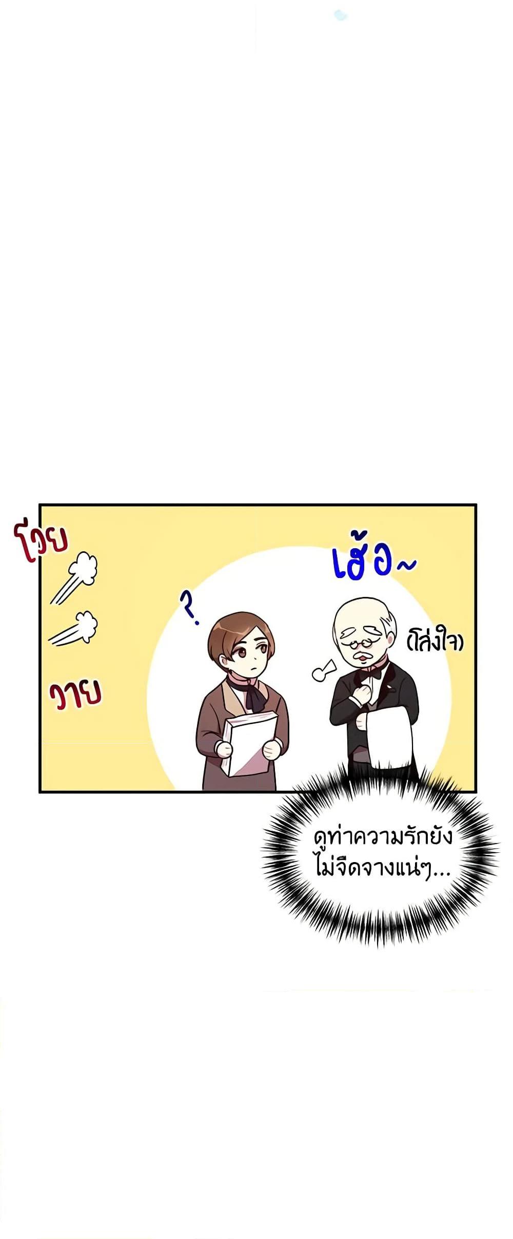 Manga-lc-com อ่านมังงะ อ่านการ์ตูน ออนไลน์ ฟรี What’s Wrong With You, Duke ตอนที่ 1 2 3 4 5 6 7 8 9 10 11 12 13 14 ฟรี ไม่มีโฆษณา Manga-lc - อ่าน มังงะ อ่าน การ์ตูน ออนไลน์ อ่านมังงะ ฟรี