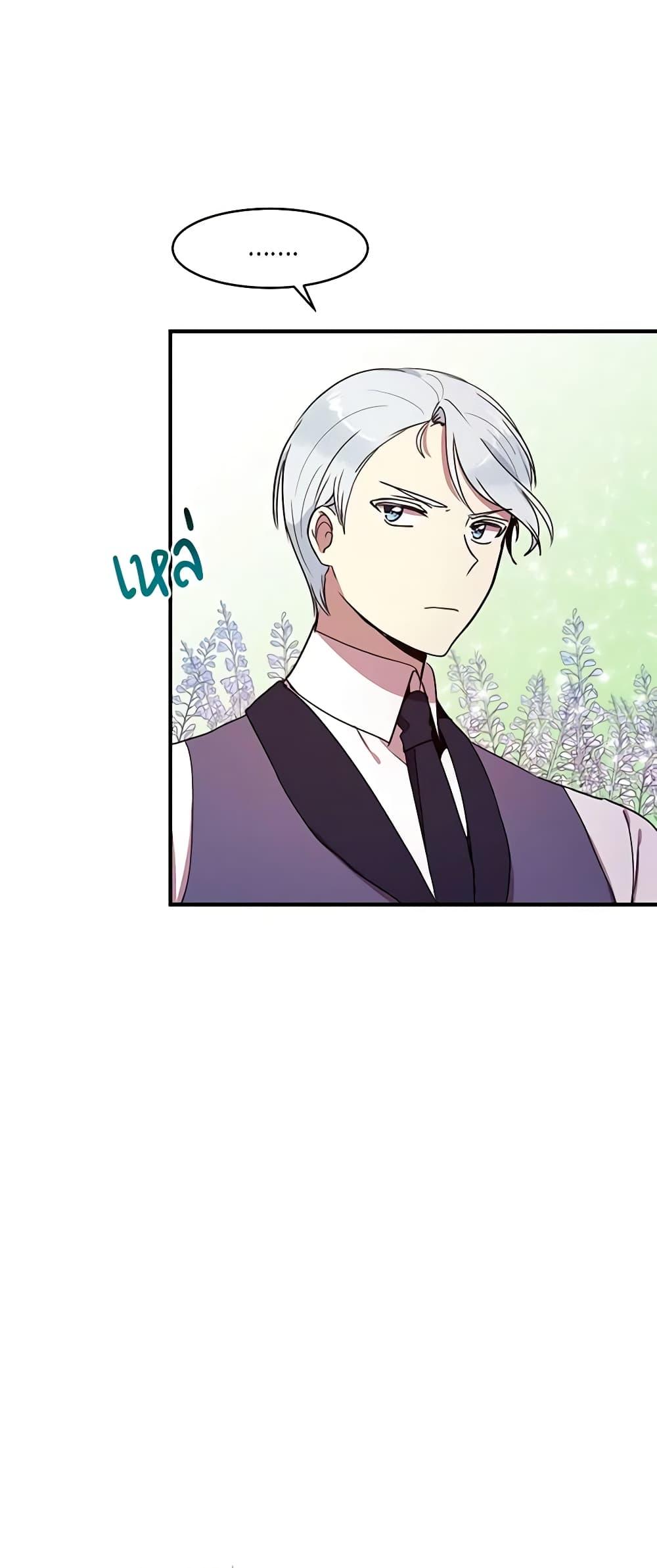 Manga-lc-com อ่านมังงะ อ่านการ์ตูน ออนไลน์ ฟรี What’s Wrong With You, Duke ตอนที่ 1 2 3 4 5 6 7 8 9 10 11 12 13 14 ฟรี ไม่มีโฆษณา Manga-lc - อ่าน มังงะ อ่าน การ์ตูน ออนไลน์ อ่านมังงะ ฟรี