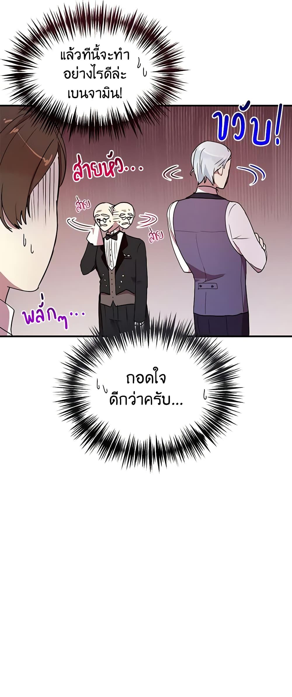 Manga-lc-com อ่านมังงะ อ่านการ์ตูน ออนไลน์ ฟรี What’s Wrong With You, Duke ตอนที่ 1 2 3 4 5 6 7 8 9 10 11 12 13 14 ฟรี ไม่มีโฆษณา Manga-lc - อ่าน มังงะ อ่าน การ์ตูน ออนไลน์ อ่านมังงะ ฟรี