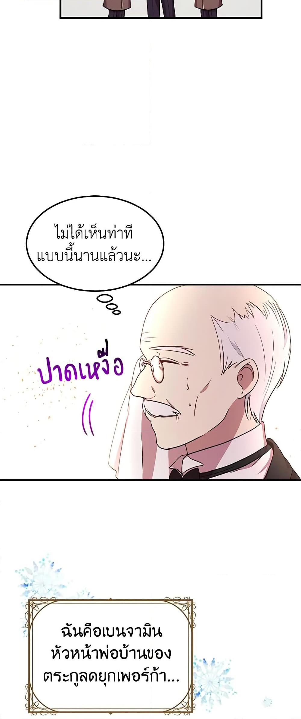 Manga-lc-com อ่านมังงะ อ่านการ์ตูน ออนไลน์ ฟรี What’s Wrong With You, Duke ตอนที่ 1 2 3 4 5 6 7 8 9 10 11 12 13 14 ฟรี ไม่มีโฆษณา Manga-lc - อ่าน มังงะ อ่าน การ์ตูน ออนไลน์ อ่านมังงะ ฟรี