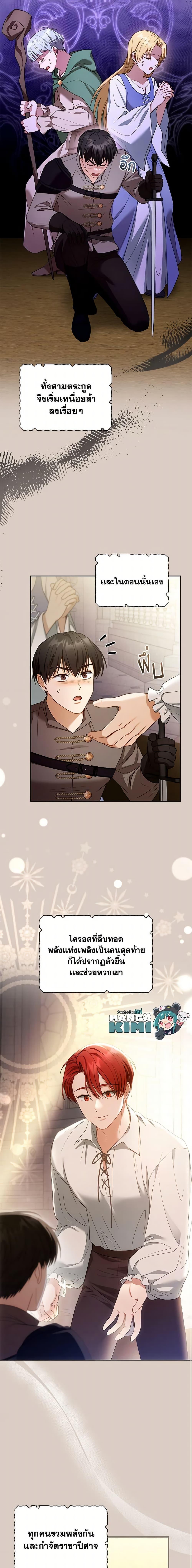 Manga-lc-com อ่านมังงะ อ่านการ์ตูน ออนไลน์ ฟรี I Am Trying To Divorce My Villain Husband, But We Have A Child Series ตอนที่ 1 2 3 4 5 6 7 8 9 10 11 12 13 14 ฟรี ไม่มีโฆษณา Manga-lc - อ่าน มังงะ อ่าน การ์ตูน ออนไลน์ อ่านมังงะ ฟรี