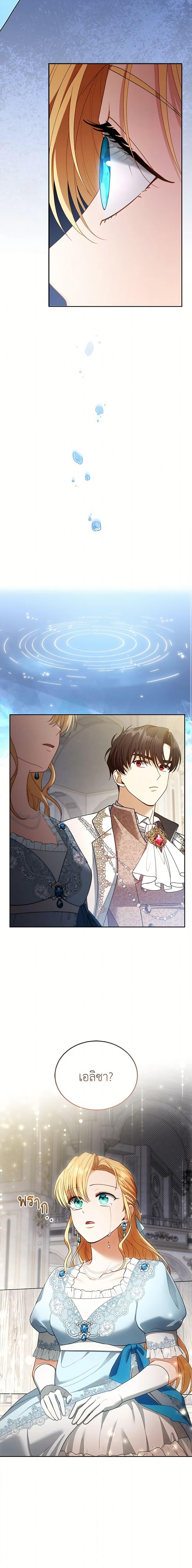 Manga-lc-com อ่านมังงะ อ่านการ์ตูน ออนไลน์ ฟรี I Am Trying To Divorce My Villain Husband, But We Have A Child Series ตอนที่ 1 2 3 4 5 6 7 8 9 10 11 12 13 14 ฟรี ไม่มีโฆษณา Manga-lc - อ่าน มังงะ อ่าน การ์ตูน ออนไลน์ อ่านมังงะ ฟรี