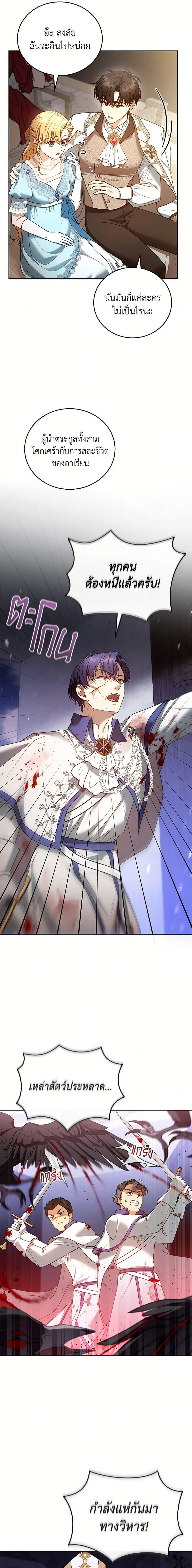 Manga-lc-com อ่านมังงะ อ่านการ์ตูน ออนไลน์ ฟรี I Am Trying To Divorce My Villain Husband, But We Have A Child Series ตอนที่ 1 2 3 4 5 6 7 8 9 10 11 12 13 14 ฟรี ไม่มีโฆษณา Manga-lc - อ่าน มังงะ อ่าน การ์ตูน ออนไลน์ อ่านมังงะ ฟรี