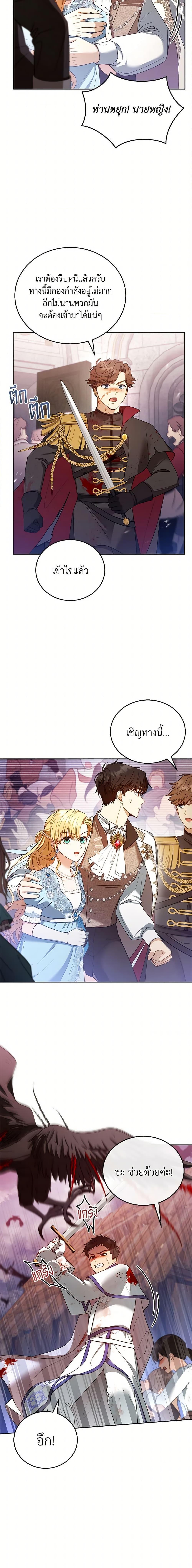 Manga-lc-com อ่านมังงะ อ่านการ์ตูน ออนไลน์ ฟรี I Am Trying To Divorce My Villain Husband, But We Have A Child Series ตอนที่ 1 2 3 4 5 6 7 8 9 10 11 12 13 14 ฟรี ไม่มีโฆษณา Manga-lc - อ่าน มังงะ อ่าน การ์ตูน ออนไลน์ อ่านมังงะ ฟรี