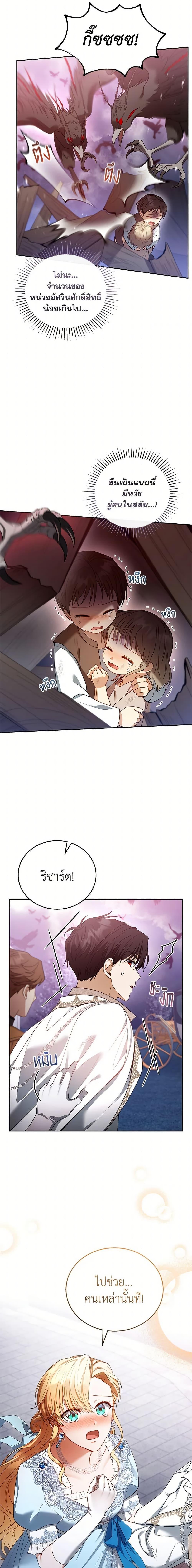 Manga-lc-com อ่านมังงะ อ่านการ์ตูน ออนไลน์ ฟรี I Am Trying To Divorce My Villain Husband, But We Have A Child Series ตอนที่ 1 2 3 4 5 6 7 8 9 10 11 12 13 14 ฟรี ไม่มีโฆษณา Manga-lc - อ่าน มังงะ อ่าน การ์ตูน ออนไลน์ อ่านมังงะ ฟรี