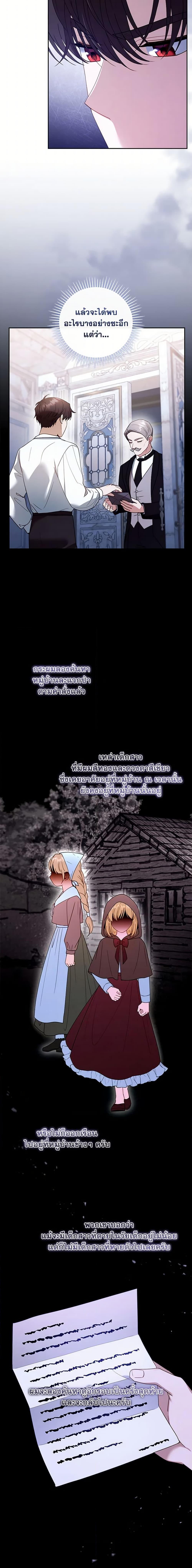 Manga-lc-com อ่านมังงะ อ่านการ์ตูน ออนไลน์ ฟรี I Am Trying To Divorce My Villain Husband, But We Have A Child Series ตอนที่ 1 2 3 4 5 6 7 8 9 10 11 12 13 14 ฟรี ไม่มีโฆษณา Manga-lc - อ่าน มังงะ อ่าน การ์ตูน ออนไลน์ อ่านมังงะ ฟรี