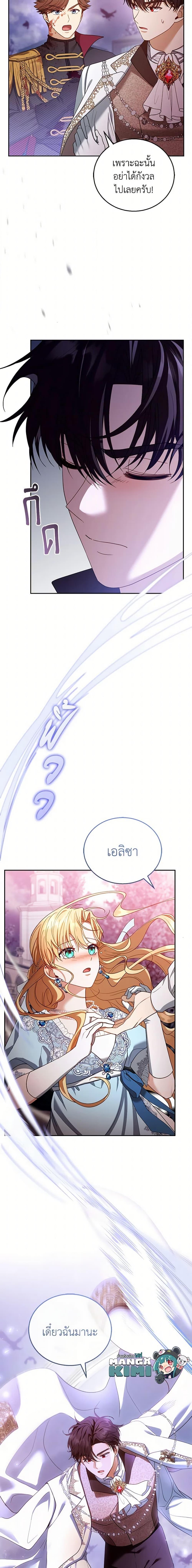 Manga-lc-com อ่านมังงะ อ่านการ์ตูน ออนไลน์ ฟรี I Am Trying To Divorce My Villain Husband, But We Have A Child Series ตอนที่ 1 2 3 4 5 6 7 8 9 10 11 12 13 14 ฟรี ไม่มีโฆษณา Manga-lc - อ่าน มังงะ อ่าน การ์ตูน ออนไลน์ อ่านมังงะ ฟรี