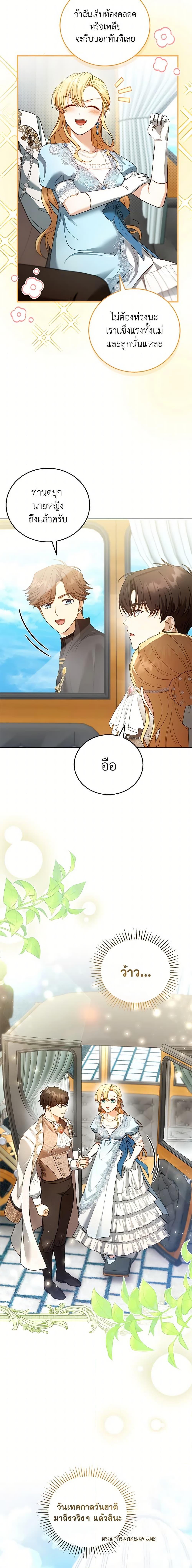 Manga-lc-com อ่านมังงะ อ่านการ์ตูน ออนไลน์ ฟรี I Am Trying To Divorce My Villain Husband, But We Have A Child Series ตอนที่ 1 2 3 4 5 6 7 8 9 10 11 12 13 14 ฟรี ไม่มีโฆษณา Manga-lc - อ่าน มังงะ อ่าน การ์ตูน ออนไลน์ อ่านมังงะ ฟรี