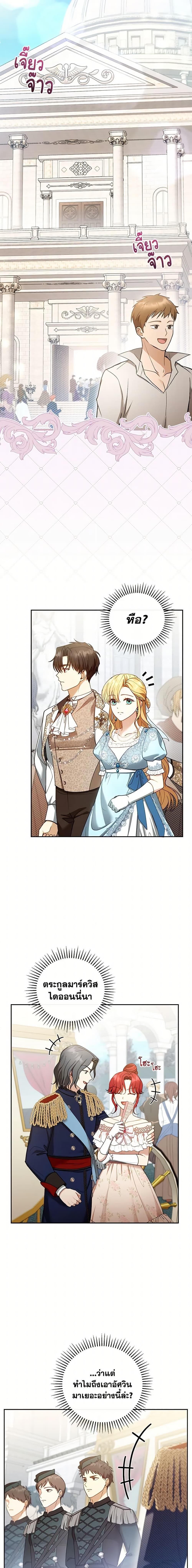 Manga-lc-com อ่านมังงะ อ่านการ์ตูน ออนไลน์ ฟรี I Am Trying To Divorce My Villain Husband, But We Have A Child Series ตอนที่ 1 2 3 4 5 6 7 8 9 10 11 12 13 14 ฟรี ไม่มีโฆษณา Manga-lc - อ่าน มังงะ อ่าน การ์ตูน ออนไลน์ อ่านมังงะ ฟรี