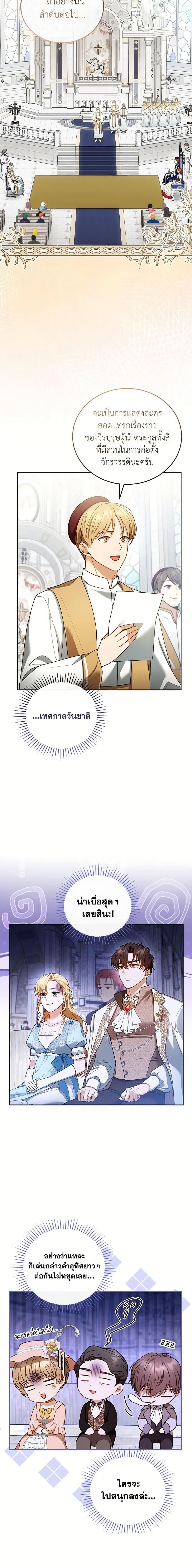 Manga-lc-com อ่านมังงะ อ่านการ์ตูน ออนไลน์ ฟรี I Am Trying To Divorce My Villain Husband, But We Have A Child Series ตอนที่ 1 2 3 4 5 6 7 8 9 10 11 12 13 14 ฟรี ไม่มีโฆษณา Manga-lc - อ่าน มังงะ อ่าน การ์ตูน ออนไลน์ อ่านมังงะ ฟรี