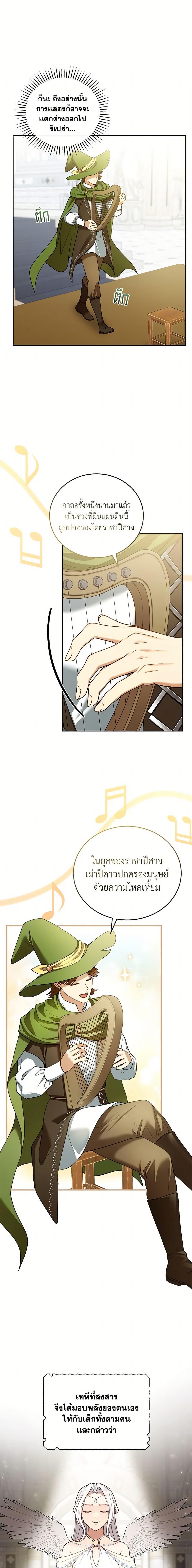 Manga-lc-com อ่านมังงะ อ่านการ์ตูน ออนไลน์ ฟรี I Am Trying To Divorce My Villain Husband, But We Have A Child Series ตอนที่ 1 2 3 4 5 6 7 8 9 10 11 12 13 14 ฟรี ไม่มีโฆษณา Manga-lc - อ่าน มังงะ อ่าน การ์ตูน ออนไลน์ อ่านมังงะ ฟรี