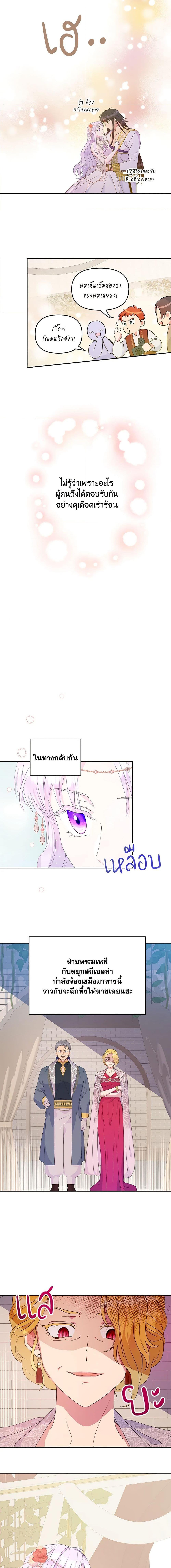 Manga-lc-com อ่านมังงะ อ่านการ์ตูน ออนไลน์ ฟรี Forget My Husband, I’ll Go Make Money ตอนที่ 1 2 3 4 5 6 7 8 9 10 11 12 13 14 ฟรี ไม่มีโฆษณา Manga-lc - อ่าน มังงะ อ่าน การ์ตูน ออนไลน์ อ่านมังงะ ฟรี