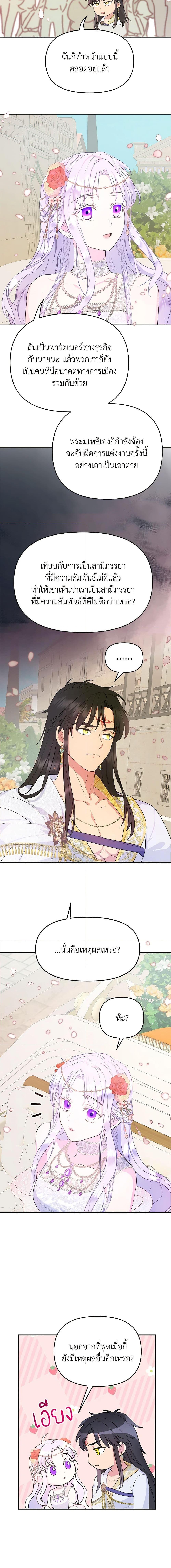 Manga-lc-com อ่านมังงะ อ่านการ์ตูน ออนไลน์ ฟรี Forget My Husband, I’ll Go Make Money ตอนที่ 1 2 3 4 5 6 7 8 9 10 11 12 13 14 ฟรี ไม่มีโฆษณา Manga-lc - อ่าน มังงะ อ่าน การ์ตูน ออนไลน์ อ่านมังงะ ฟรี