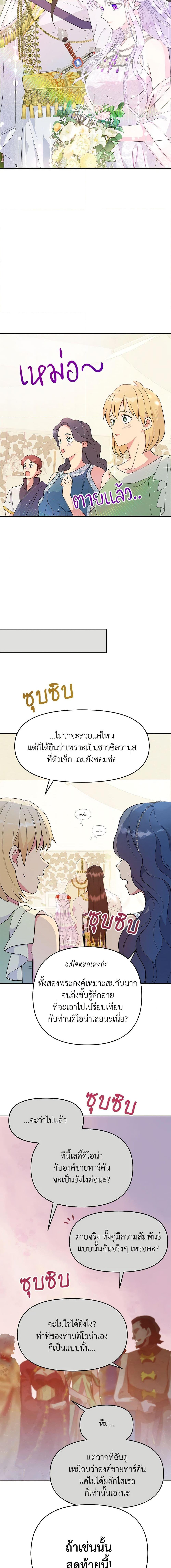 Manga-lc-com อ่านมังงะ อ่านการ์ตูน ออนไลน์ ฟรี Forget My Husband, I’ll Go Make Money ตอนที่ 1 2 3 4 5 6 7 8 9 10 11 12 13 14 ฟรี ไม่มีโฆษณา Manga-lc - อ่าน มังงะ อ่าน การ์ตูน ออนไลน์ อ่านมังงะ ฟรี