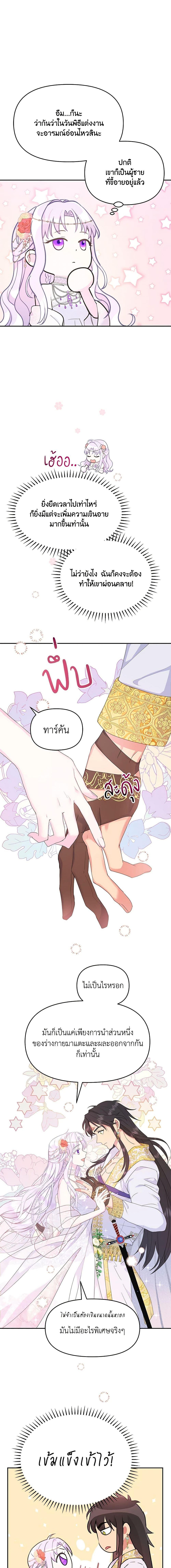 Manga-lc-com อ่านมังงะ อ่านการ์ตูน ออนไลน์ ฟรี Forget My Husband, I’ll Go Make Money ตอนที่ 1 2 3 4 5 6 7 8 9 10 11 12 13 14 ฟรี ไม่มีโฆษณา Manga-lc - อ่าน มังงะ อ่าน การ์ตูน ออนไลน์ อ่านมังงะ ฟรี