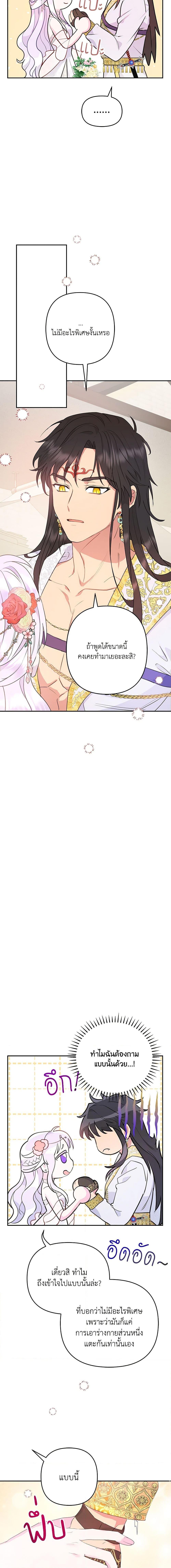 Manga-lc-com อ่านมังงะ อ่านการ์ตูน ออนไลน์ ฟรี Forget My Husband, I’ll Go Make Money ตอนที่ 1 2 3 4 5 6 7 8 9 10 11 12 13 14 ฟรี ไม่มีโฆษณา Manga-lc - อ่าน มังงะ อ่าน การ์ตูน ออนไลน์ อ่านมังงะ ฟรี