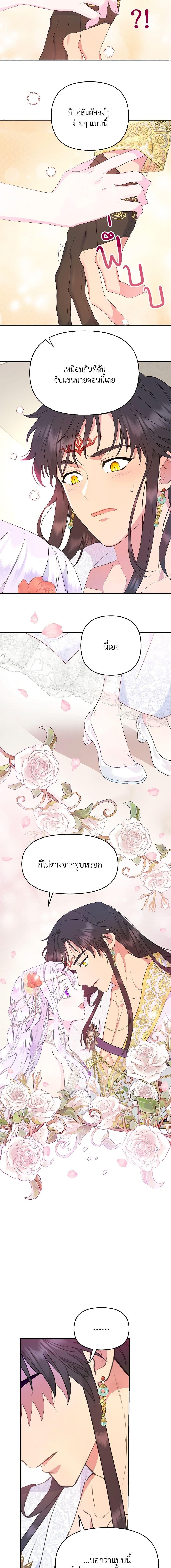 Manga-lc-com อ่านมังงะ อ่านการ์ตูน ออนไลน์ ฟรี Forget My Husband, I’ll Go Make Money ตอนที่ 1 2 3 4 5 6 7 8 9 10 11 12 13 14 ฟรี ไม่มีโฆษณา Manga-lc - อ่าน มังงะ อ่าน การ์ตูน ออนไลน์ อ่านมังงะ ฟรี