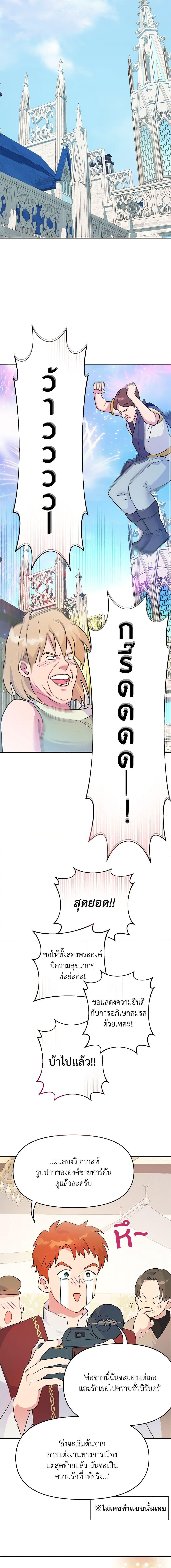 Manga-lc-com อ่านมังงะ อ่านการ์ตูน ออนไลน์ ฟรี Forget My Husband, I’ll Go Make Money ตอนที่ 1 2 3 4 5 6 7 8 9 10 11 12 13 14 ฟรี ไม่มีโฆษณา Manga-lc - อ่าน มังงะ อ่าน การ์ตูน ออนไลน์ อ่านมังงะ ฟรี