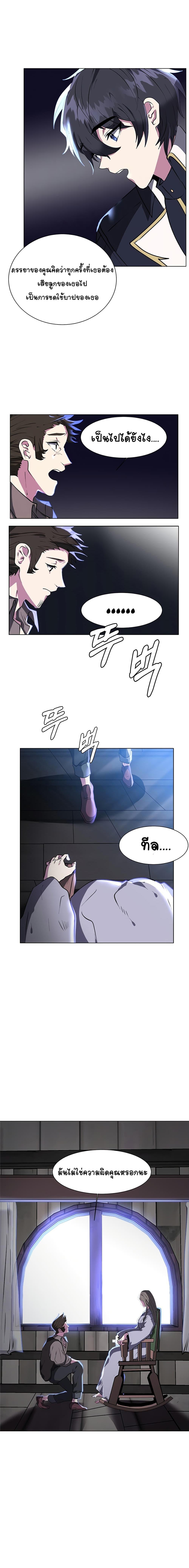 Manga-lc-com อ่านมังงะ อ่านการ์ตูน ออนไลน์ ฟรี Estio ตอนที่ 1 2 3 4 5 6 7 8 9 10 11 12 13 14 ฟรี ไม่มีโฆษณา Manga-lc - อ่าน มังงะ อ่าน การ์ตูน ออนไลน์ อ่านมังงะ ฟรี