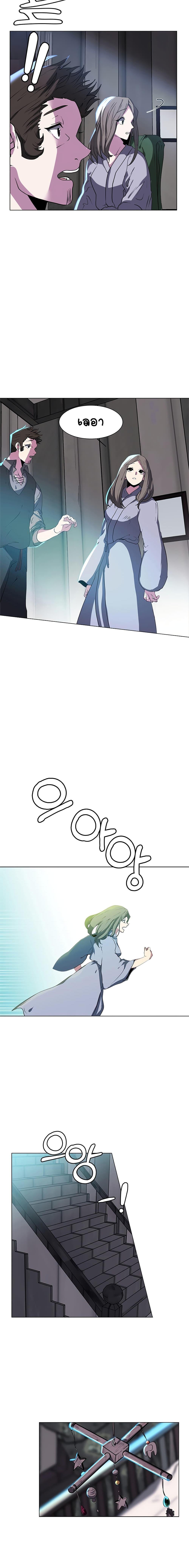 Manga-lc-com อ่านมังงะ อ่านการ์ตูน ออนไลน์ ฟรี Estio ตอนที่ 1 2 3 4 5 6 7 8 9 10 11 12 13 14 ฟรี ไม่มีโฆษณา Manga-lc - อ่าน มังงะ อ่าน การ์ตูน ออนไลน์ อ่านมังงะ ฟรี