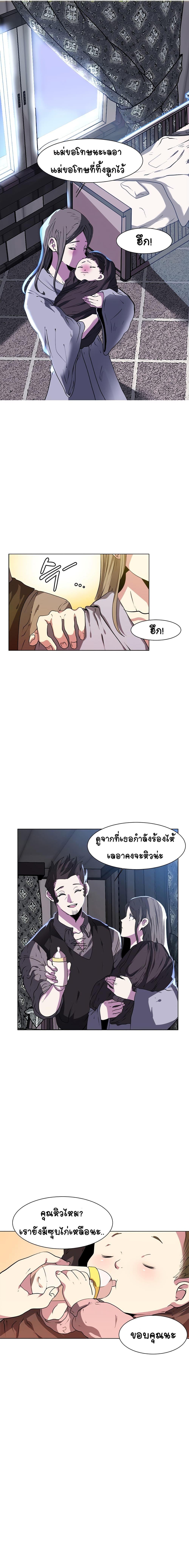 Manga-lc-com อ่านมังงะ อ่านการ์ตูน ออนไลน์ ฟรี Estio ตอนที่ 1 2 3 4 5 6 7 8 9 10 11 12 13 14 ฟรี ไม่มีโฆษณา Manga-lc - อ่าน มังงะ อ่าน การ์ตูน ออนไลน์ อ่านมังงะ ฟรี