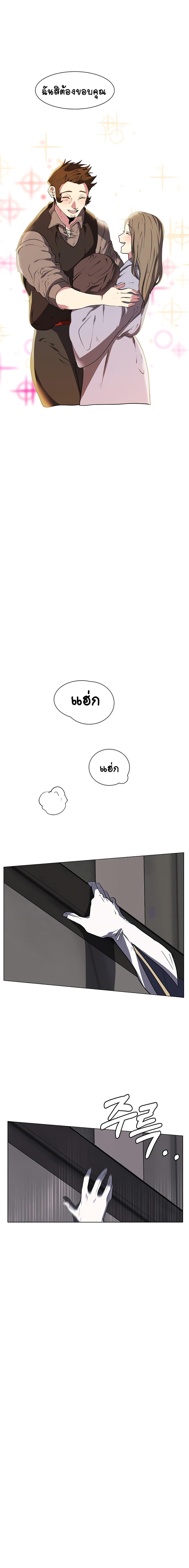 Manga-lc-com อ่านมังงะ อ่านการ์ตูน ออนไลน์ ฟรี Estio ตอนที่ 1 2 3 4 5 6 7 8 9 10 11 12 13 14 ฟรี ไม่มีโฆษณา Manga-lc - อ่าน มังงะ อ่าน การ์ตูน ออนไลน์ อ่านมังงะ ฟรี