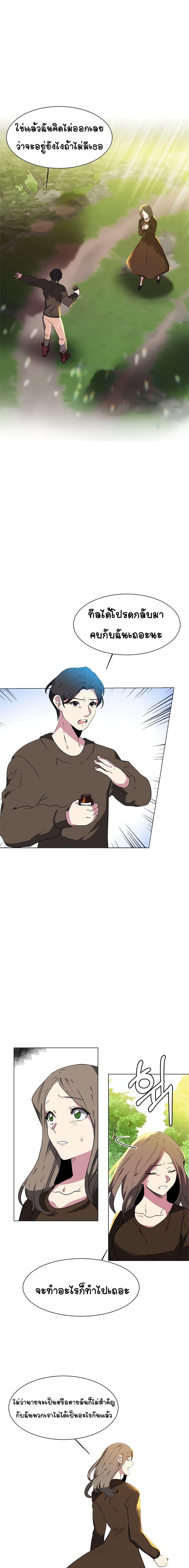 Manga-lc-com อ่านมังงะ อ่านการ์ตูน ออนไลน์ ฟรี Estio ตอนที่ 1 2 3 4 5 6 7 8 9 10 11 12 13 14 ฟรี ไม่มีโฆษณา Manga-lc - อ่าน มังงะ อ่าน การ์ตูน ออนไลน์ อ่านมังงะ ฟรี