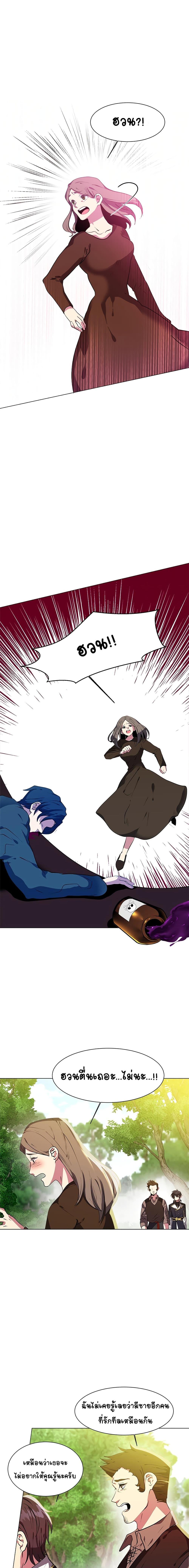 Manga-lc-com อ่านมังงะ อ่านการ์ตูน ออนไลน์ ฟรี Estio ตอนที่ 1 2 3 4 5 6 7 8 9 10 11 12 13 14 ฟรี ไม่มีโฆษณา Manga-lc - อ่าน มังงะ อ่าน การ์ตูน ออนไลน์ อ่านมังงะ ฟรี