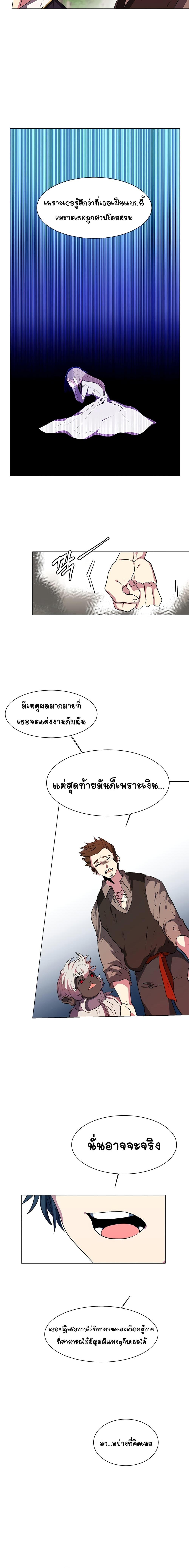 Manga-lc-com อ่านมังงะ อ่านการ์ตูน ออนไลน์ ฟรี Estio ตอนที่ 1 2 3 4 5 6 7 8 9 10 11 12 13 14 ฟรี ไม่มีโฆษณา Manga-lc - อ่าน มังงะ อ่าน การ์ตูน ออนไลน์ อ่านมังงะ ฟรี