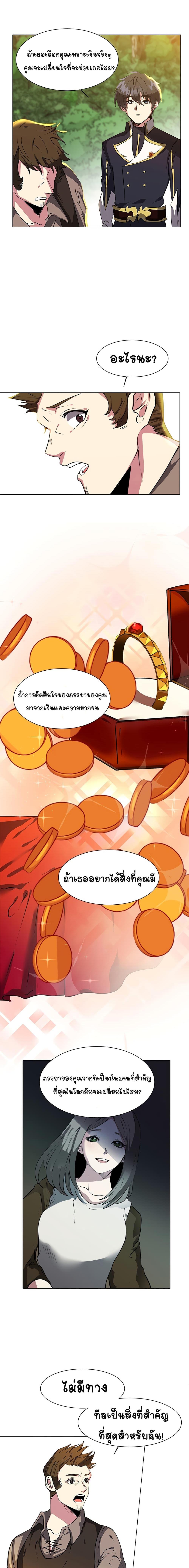 Manga-lc-com อ่านมังงะ อ่านการ์ตูน ออนไลน์ ฟรี Estio ตอนที่ 1 2 3 4 5 6 7 8 9 10 11 12 13 14 ฟรี ไม่มีโฆษณา Manga-lc - อ่าน มังงะ อ่าน การ์ตูน ออนไลน์ อ่านมังงะ ฟรี