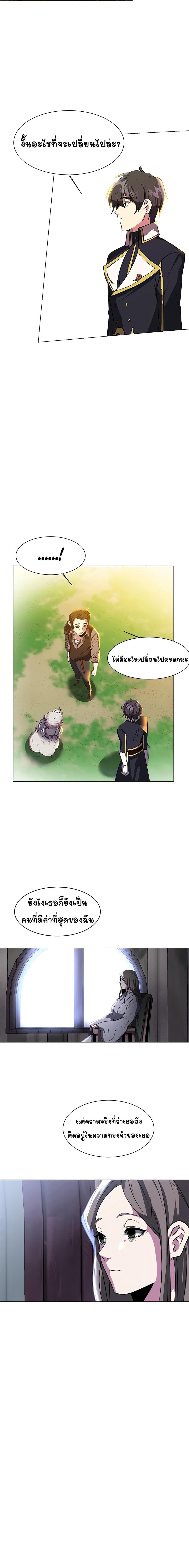 Manga-lc-com อ่านมังงะ อ่านการ์ตูน ออนไลน์ ฟรี Estio ตอนที่ 1 2 3 4 5 6 7 8 9 10 11 12 13 14 ฟรี ไม่มีโฆษณา Manga-lc - อ่าน มังงะ อ่าน การ์ตูน ออนไลน์ อ่านมังงะ ฟรี