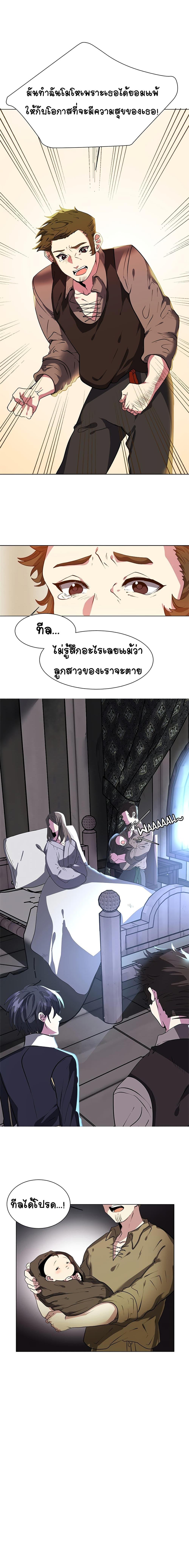 Manga-lc-com อ่านมังงะ อ่านการ์ตูน ออนไลน์ ฟรี Estio ตอนที่ 1 2 3 4 5 6 7 8 9 10 11 12 13 14 ฟรี ไม่มีโฆษณา Manga-lc - อ่าน มังงะ อ่าน การ์ตูน ออนไลน์ อ่านมังงะ ฟรี