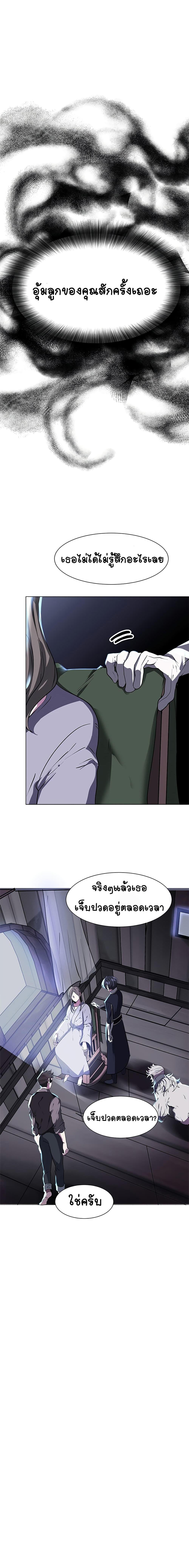 Manga-lc-com อ่านมังงะ อ่านการ์ตูน ออนไลน์ ฟรี Estio ตอนที่ 1 2 3 4 5 6 7 8 9 10 11 12 13 14 ฟรี ไม่มีโฆษณา Manga-lc - อ่าน มังงะ อ่าน การ์ตูน ออนไลน์ อ่านมังงะ ฟรี