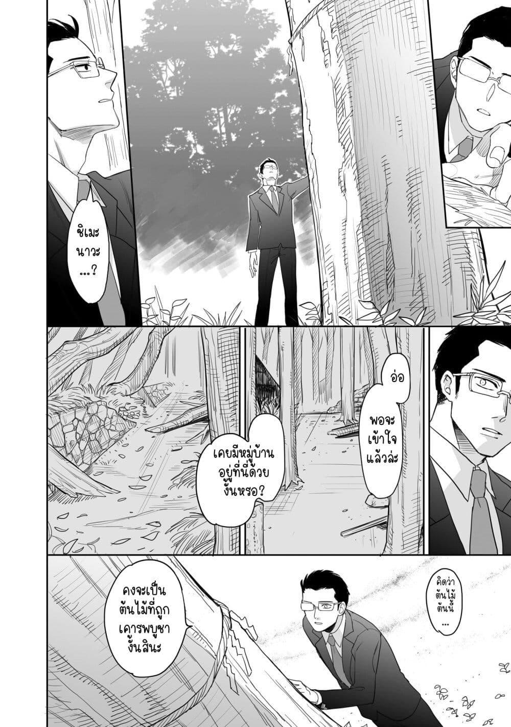 Manga-lc-com อ่านมังงะ อ่านการ์ตูน ออนไลน์ ฟรี Aekanaru ตอนที่ 1 2 3 4 5 6 7 8 9 10 11 12 13 14 ฟรี ไม่มีโฆษณา Manga-lc - อ่าน มังงะ อ่าน การ์ตูน ออนไลน์ อ่านมังงะ ฟรี