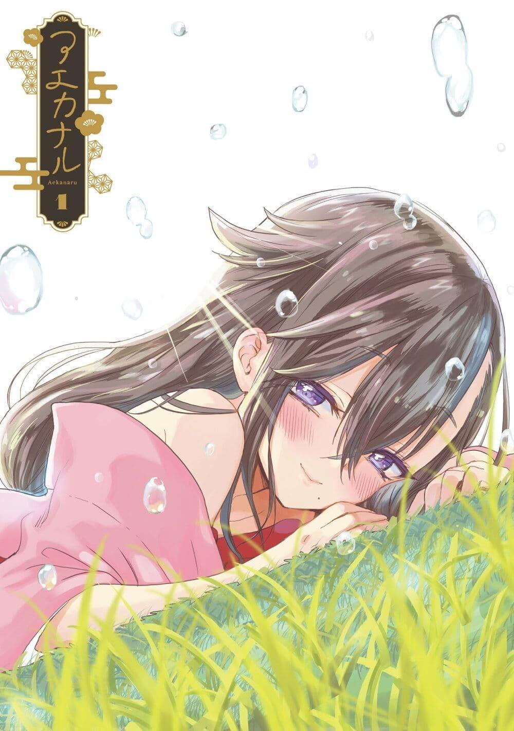 Manga-lc-com อ่านมังงะ อ่านการ์ตูน ออนไลน์ ฟรี Aekanaru ตอนที่ 1 2 3 4 5 6 7 8 9 10 11 12 13 14 ฟรี ไม่มีโฆษณา Manga-lc - อ่าน มังงะ อ่าน การ์ตูน ออนไลน์ อ่านมังงะ ฟรี