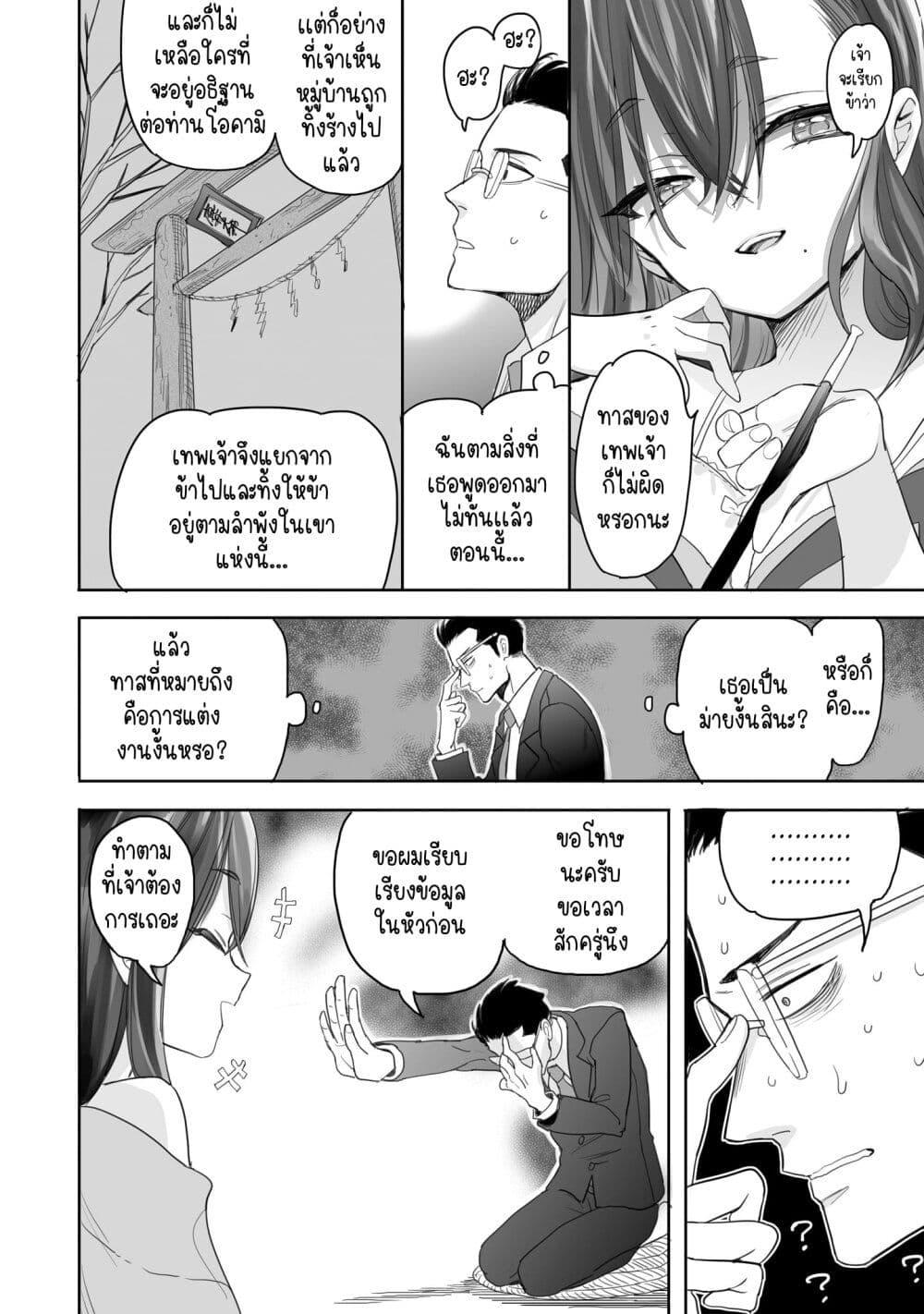 Manga-lc-com อ่านมังงะ อ่านการ์ตูน ออนไลน์ ฟรี Aekanaru ตอนที่ 1 2 3 4 5 6 7 8 9 10 11 12 13 14 ฟรี ไม่มีโฆษณา Manga-lc - อ่าน มังงะ อ่าน การ์ตูน ออนไลน์ อ่านมังงะ ฟรี