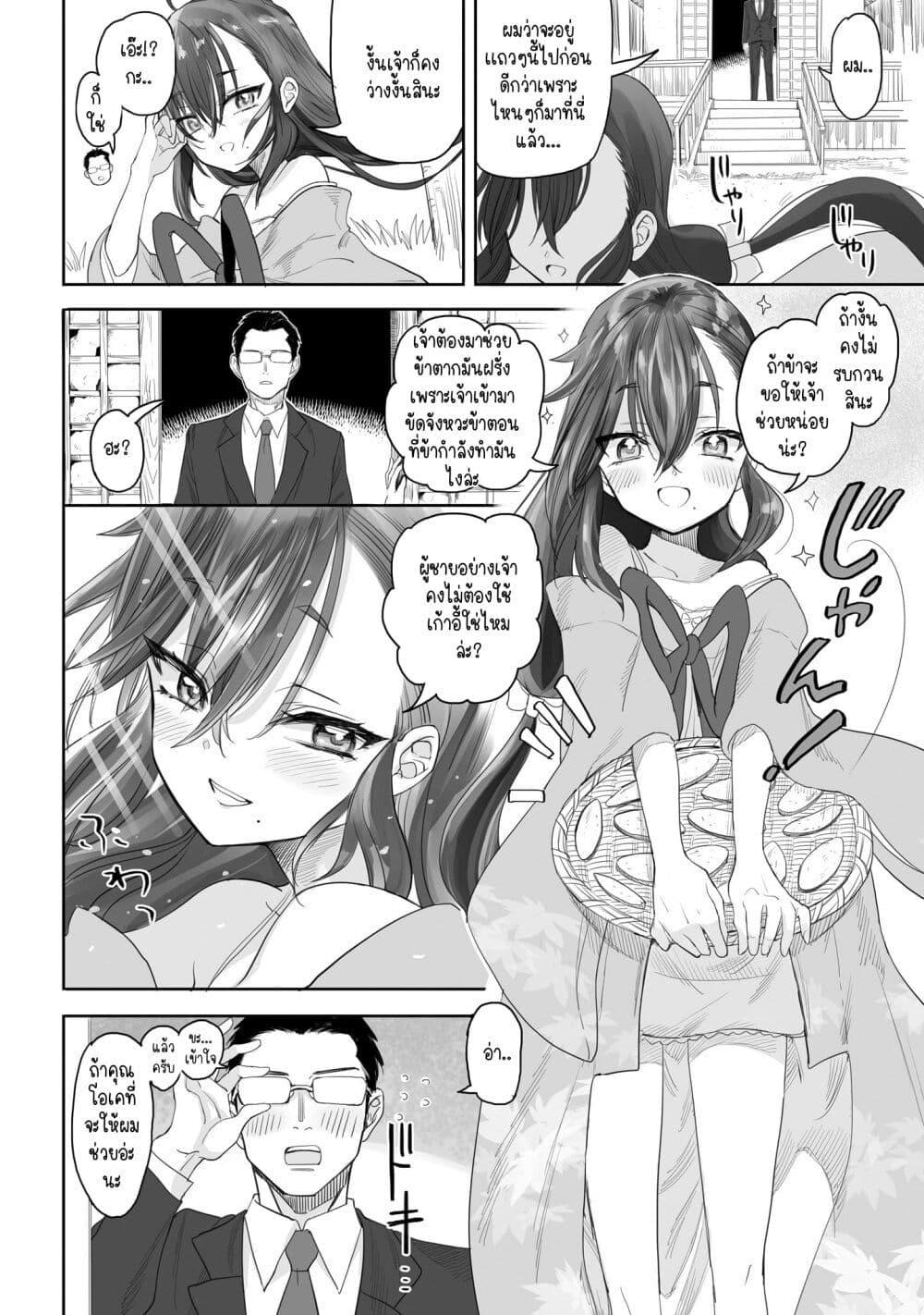 Manga-lc-com อ่านมังงะ อ่านการ์ตูน ออนไลน์ ฟรี Aekanaru ตอนที่ 1 2 3 4 5 6 7 8 9 10 11 12 13 14 ฟรี ไม่มีโฆษณา Manga-lc - อ่าน มังงะ อ่าน การ์ตูน ออนไลน์ อ่านมังงะ ฟรี