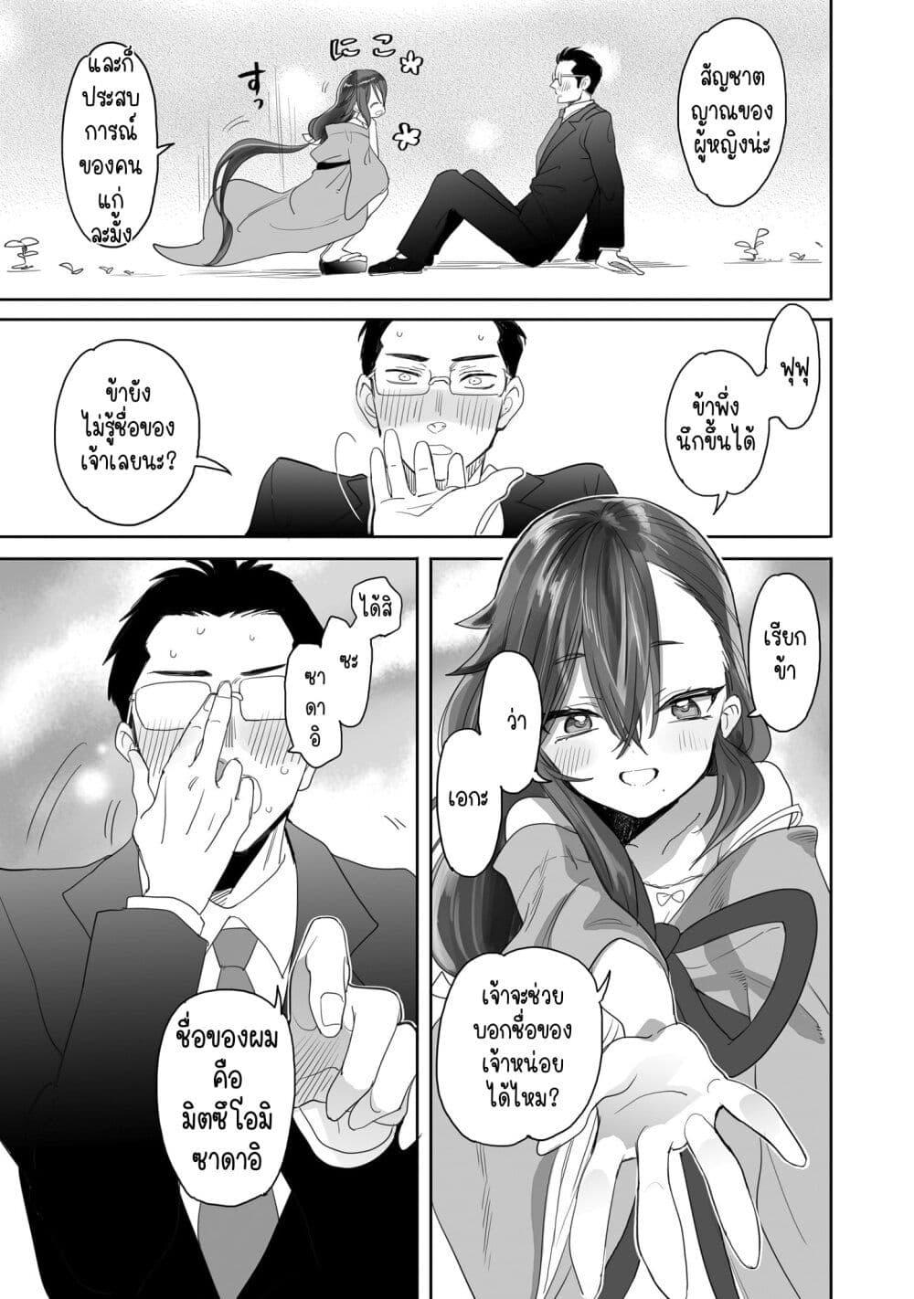 Manga-lc-com อ่านมังงะ อ่านการ์ตูน ออนไลน์ ฟรี Aekanaru ตอนที่ 1 2 3 4 5 6 7 8 9 10 11 12 13 14 ฟรี ไม่มีโฆษณา Manga-lc - อ่าน มังงะ อ่าน การ์ตูน ออนไลน์ อ่านมังงะ ฟรี