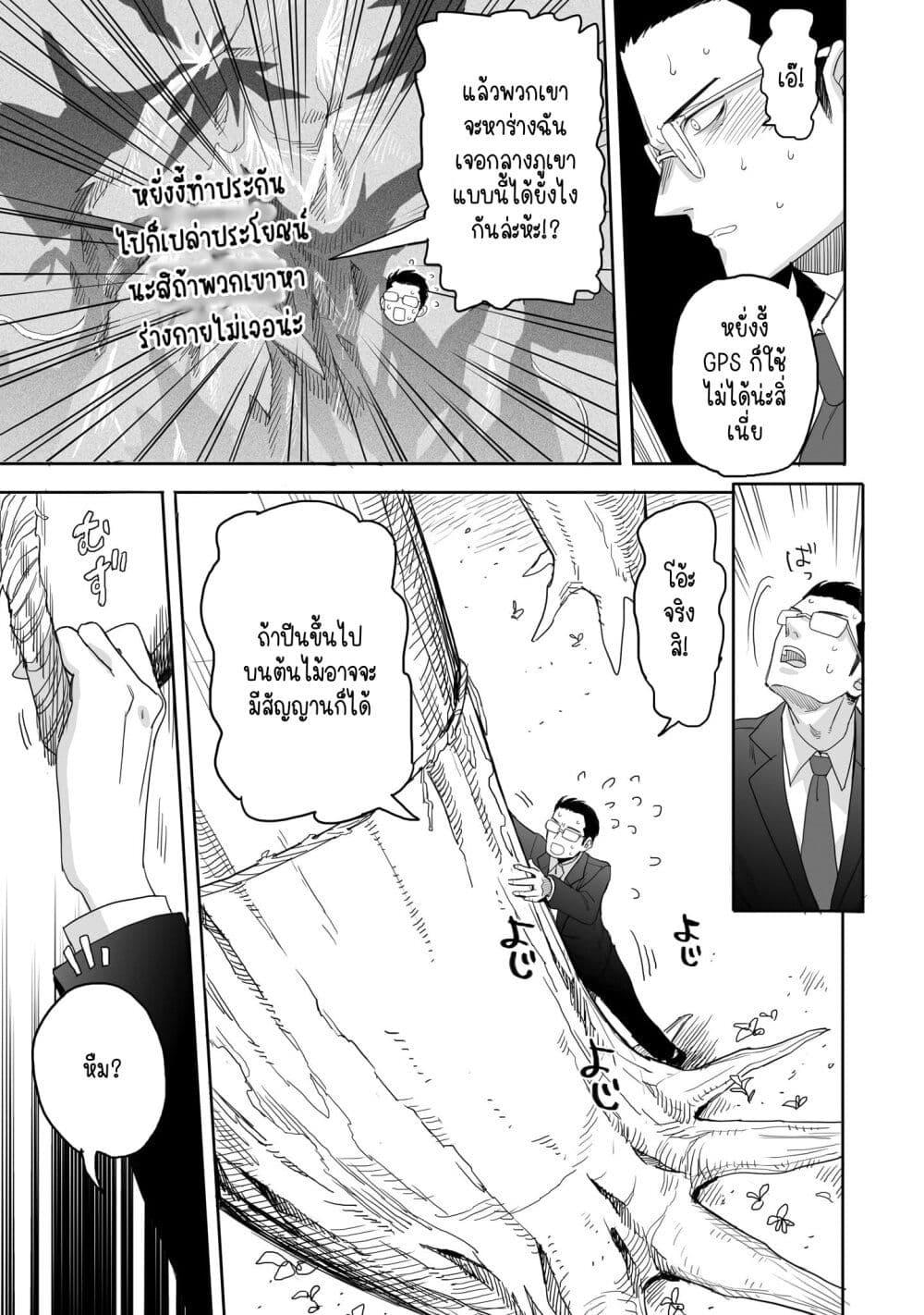 Manga-lc-com อ่านมังงะ อ่านการ์ตูน ออนไลน์ ฟรี Aekanaru ตอนที่ 1 2 3 4 5 6 7 8 9 10 11 12 13 14 ฟรี ไม่มีโฆษณา Manga-lc - อ่าน มังงะ อ่าน การ์ตูน ออนไลน์ อ่านมังงะ ฟรี