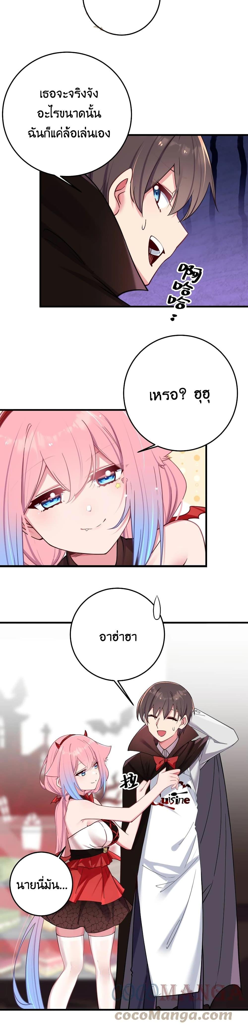 Manga-lc-com อ่านมังงะ อ่านการ์ตูน ออนไลน์ ฟรี Fake Girlfriend My Fault ตอนที่ 1 2 3 4 5 6 7 8 9 10 11 12 13 14 ฟรี ไม่มีโฆษณา Manga-lc - อ่าน มังงะ อ่าน การ์ตูน ออนไลน์ อ่านมังงะ ฟรี