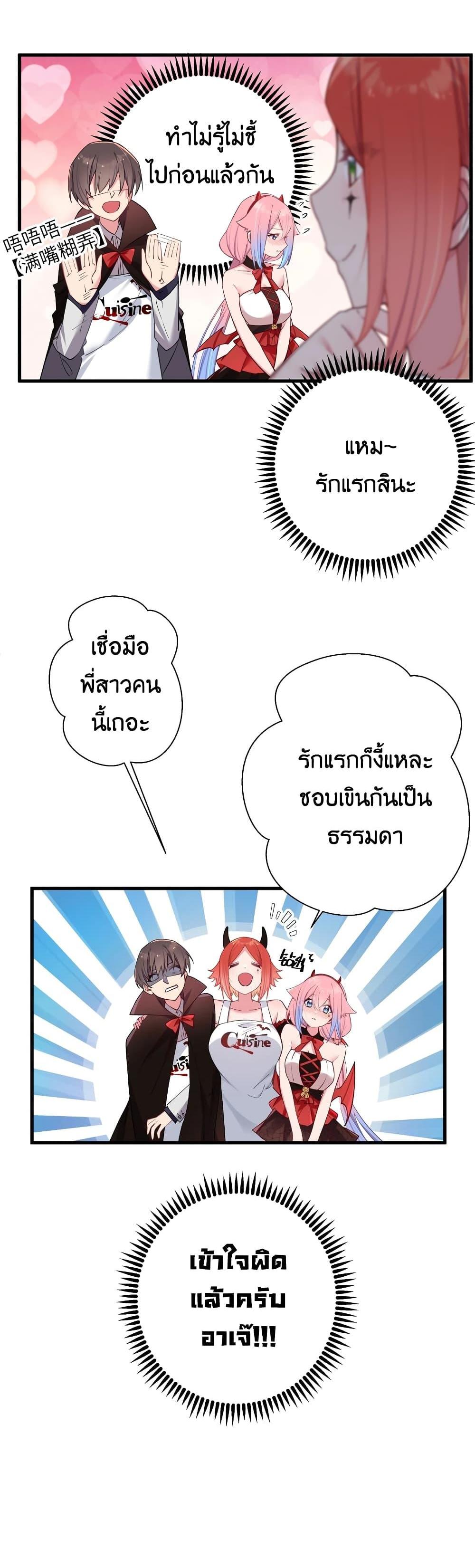 Manga-lc-com อ่านมังงะ อ่านการ์ตูน ออนไลน์ ฟรี Fake Girlfriend My Fault ตอนที่ 1 2 3 4 5 6 7 8 9 10 11 12 13 14 ฟรี ไม่มีโฆษณา Manga-lc - อ่าน มังงะ อ่าน การ์ตูน ออนไลน์ อ่านมังงะ ฟรี