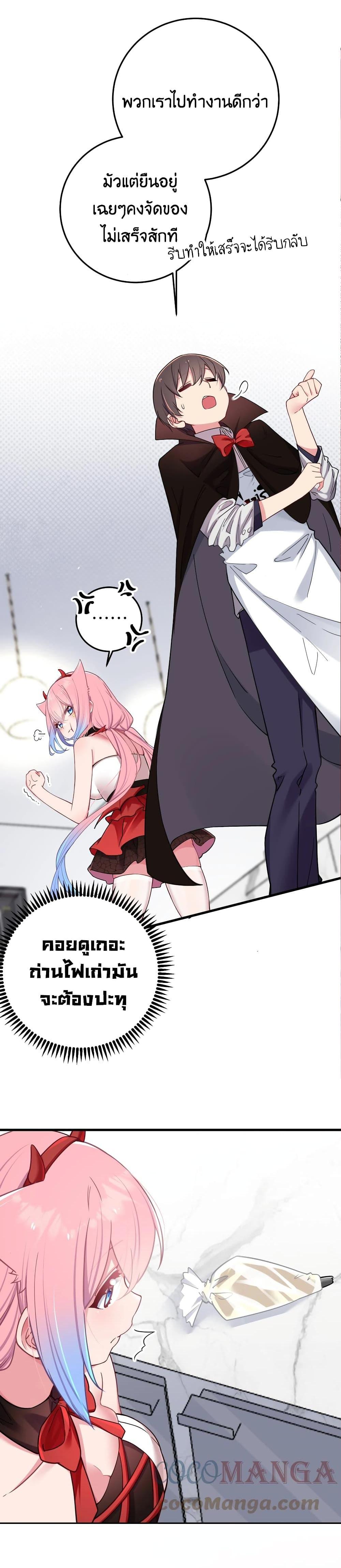 Manga-lc-com อ่านมังงะ อ่านการ์ตูน ออนไลน์ ฟรี Fake Girlfriend My Fault ตอนที่ 1 2 3 4 5 6 7 8 9 10 11 12 13 14 ฟรี ไม่มีโฆษณา Manga-lc - อ่าน มังงะ อ่าน การ์ตูน ออนไลน์ อ่านมังงะ ฟรี