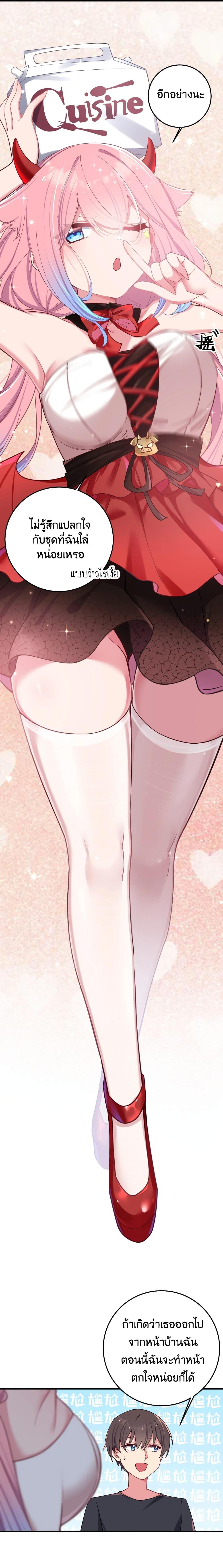 Manga-lc-com อ่านมังงะ อ่านการ์ตูน ออนไลน์ ฟรี Fake Girlfriend My Fault ตอนที่ 1 2 3 4 5 6 7 8 9 10 11 12 13 14 ฟรี ไม่มีโฆษณา Manga-lc - อ่าน มังงะ อ่าน การ์ตูน ออนไลน์ อ่านมังงะ ฟรี