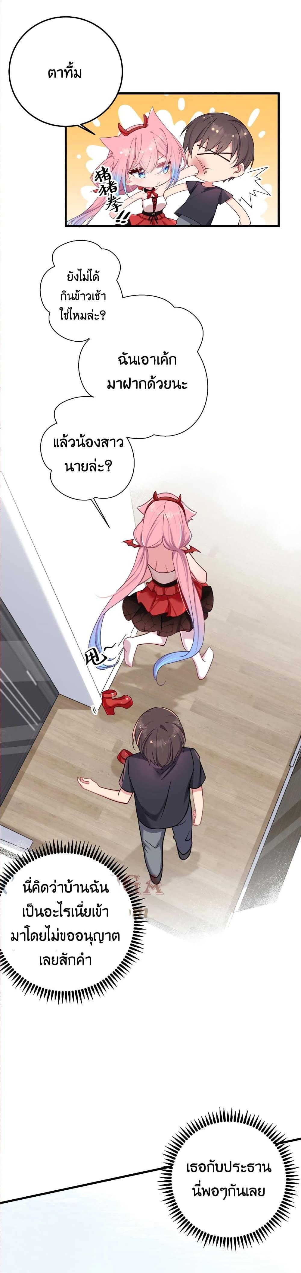 Manga-lc-com อ่านมังงะ อ่านการ์ตูน ออนไลน์ ฟรี Fake Girlfriend My Fault ตอนที่ 1 2 3 4 5 6 7 8 9 10 11 12 13 14 ฟรี ไม่มีโฆษณา Manga-lc - อ่าน มังงะ อ่าน การ์ตูน ออนไลน์ อ่านมังงะ ฟรี