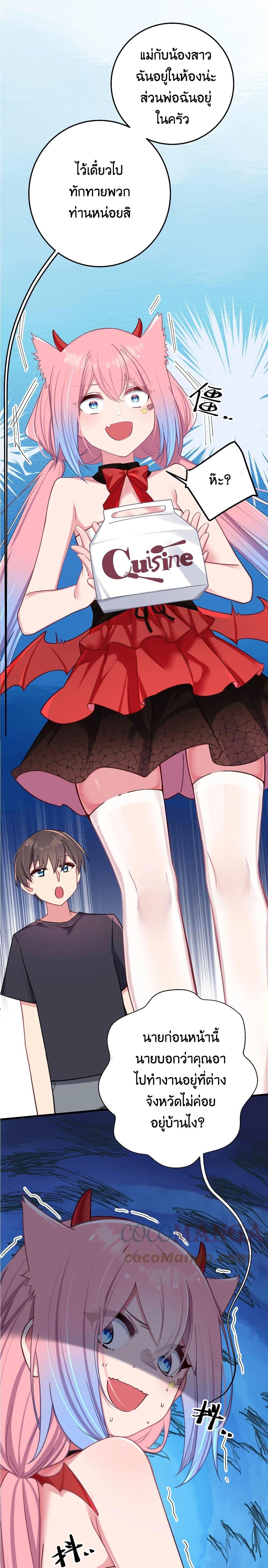 Manga-lc-com อ่านมังงะ อ่านการ์ตูน ออนไลน์ ฟรี Fake Girlfriend My Fault ตอนที่ 1 2 3 4 5 6 7 8 9 10 11 12 13 14 ฟรี ไม่มีโฆษณา Manga-lc - อ่าน มังงะ อ่าน การ์ตูน ออนไลน์ อ่านมังงะ ฟรี